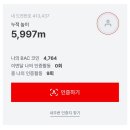 가마로강정 과천점 | [등산 후기] 등린이가 등산에 빠져서 BAC 앱 깔고 정상 도장 깨기 한 후기 (feat. 등산을 빙자한 맛집...