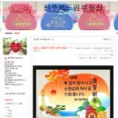 복드림공인중개사사무소 이미지