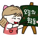 아이존어린이집 이미지