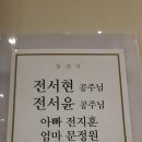 대전 bmk웨딩홀 이미지