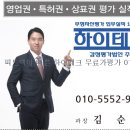 무형자산의 분류 및 자본전입 이미지