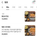 돈까스와 카츠돈 이미지