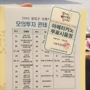 (주)가치세움 | [성북 사회적경제 박람회 가치세움[SE;UM]]참가후기