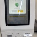 고내과의원 이미지