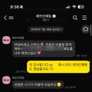 레브에르REVE.R | 소중한 오프닝을 더 특별하게🎀(내돈내산 레브프레임 무빙포스터)