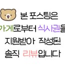 쭈담 시청북창점 이미지