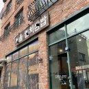 서울쌈밥 | [판교]아이랑 갈만한곳 백현동 카페거리 서울멸치쌈밥 내돈내산 후기