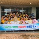 행복한 이불 이미지