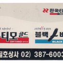 칠호상사