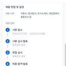 건국대학교사범대학부속중학교 이미지