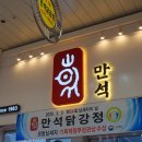 흥안닭집