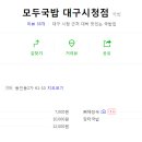 모두국밥 이미지