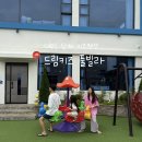 드림키즈풀빌라 화이트블루 이미지