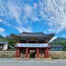봉황사