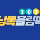 박앵커의 영어 실전낭독 | [입트영] 3월 26일 - "세상을 보는 눈이 바뀌다" 영어로? 한 번 알고 나면 계속 쓰게 되는 표현! (open...