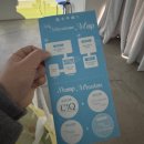 GAME ZONE | 유이크 UIQ 성수 팝업 스토어 라이즈 이벤트 방문 후기