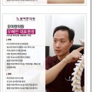 모아한의원 이미지