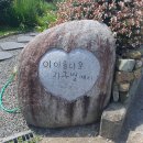 김해 진영 영국수 이미지