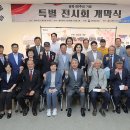 광복회 계양구지회 이미지