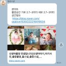 해피본아트 | 일상스냅(신생아 본아트) 이천출장스냅 후기[내돈내산]