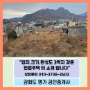인천광역시 강화군 길상면주민자치센터 | 🏡 전원주택·별장 부지 찾는 분께 추천!