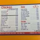 덤브치킨 대구도원점 이미지