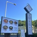 남동구청 보건소 앞 이미지