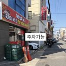 라무르브로우
