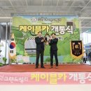 간현관광지 이미지