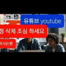 유튜브 처음 시작할때 . 저작권 없는 음악 영상 찾는곳 이미지