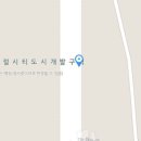 씨유원종깨비점 티스토리