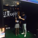 진포해양테마공원 내 이미지