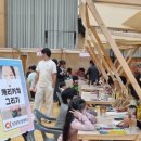 이천남초병설 이미지