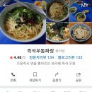 보라매역 6번출구앞 이미지