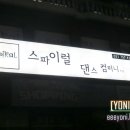 수진컴퍼니