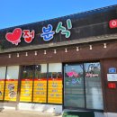 부용로56번길 이미지