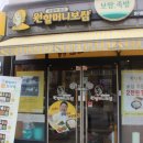 원할머니 보쌈 장기점 네이버블로그