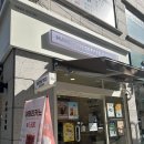매머드익스프레스교대 | [교대역/남부터미널역] 매머드익스프레스 교대사거리점 : 가성비 좋은 카페