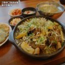 고집센그집갈비탕(울산야음점) 이미지