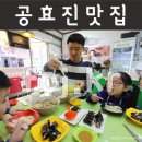 꼬쭈김밥 이미지