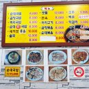 은혜순대국