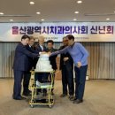 울산치과의사신협 이미지