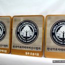 나무공작소