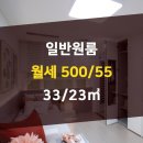 화곡동공인중개사사무소 이미지