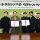 어반플래닝