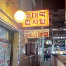 성일정보 이미지