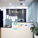 경기의료복지사회적협동조합 경기한의원 이미지