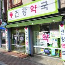 거제동물약국 네이버블로그