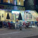 구워먹는포장촌