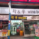 와우축산2 이미지